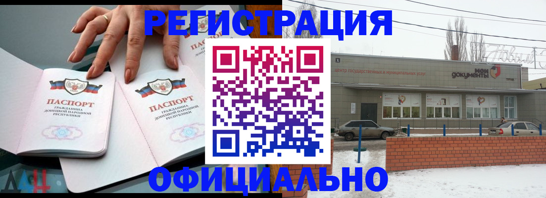 регистрация в Камышлове