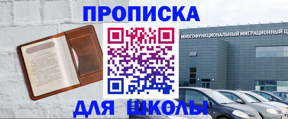 найти адрес прописки в Камышлове
