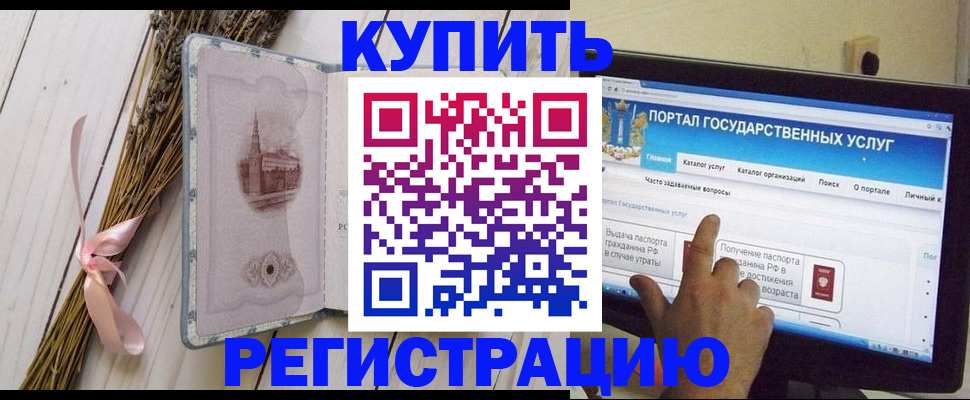 прописка поиск в Камышлове
