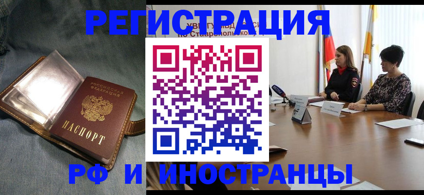 временная регистрация гарантия в Камышлове