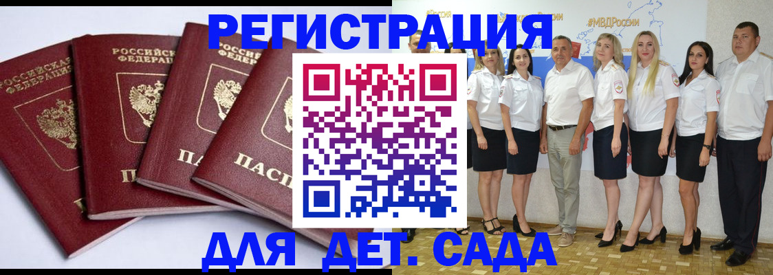 временная регистрация гарантия в Камышлове