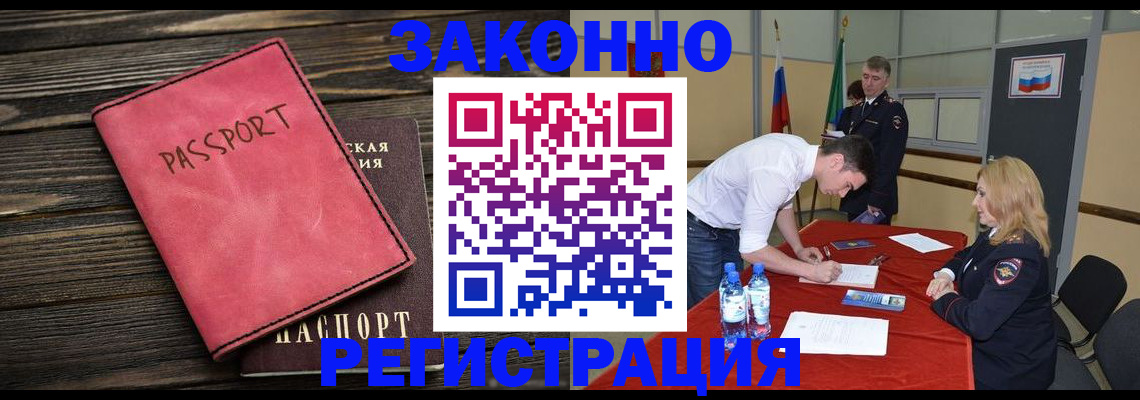 регистрация для дет. сада в Камышлове